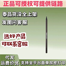 Treechada���03�Һ�ɫ����ü�P4g