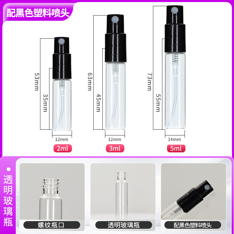 2ml 5ml botella de spray de vidrio transparente botella de spray de muestra de spray de boca de tornillo cosmético botella de dispensado de perfume de boca de bayoneta de 3ml