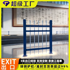 防护栏;护栏网;楼梯及配件