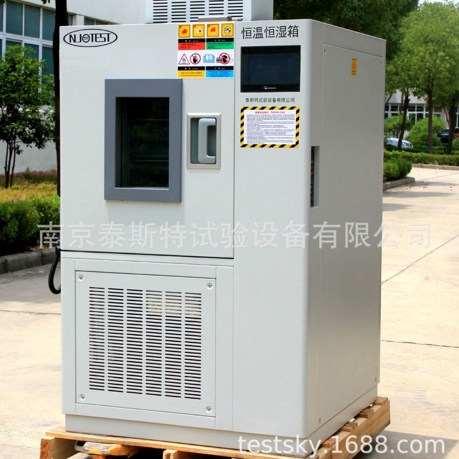 新品设备泰斯特生产高低温试验箱厂家 可编程运行稳定质量好控温