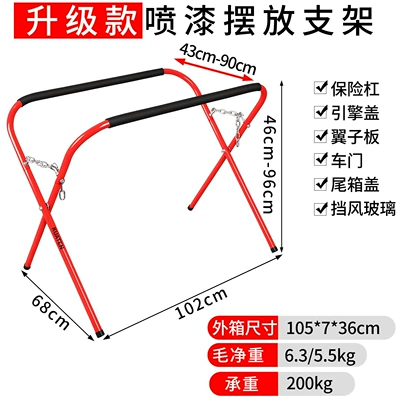 Special Bracket for Car Bumper Paint Spraying, Dent Repair, Sheet Metal Frame, Car Door and Hood Multifunctional Display Stand (Mühərrik alətləri) - bumper-paint-bracket