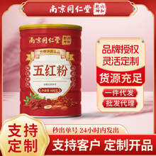 �Ͼ�ͬ������t�ۼt�������t������ʳ��ʹ��ͷ۬F؛���l���l