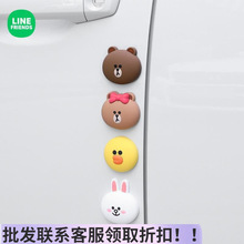 布朗熊汽车防撞条车门轮毂防擦条防碰撞减震后视镜卡通装饰用品