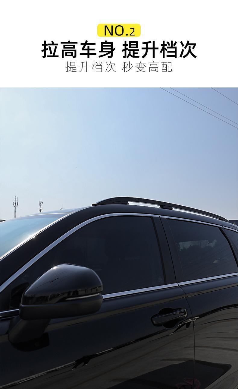 Suitable for Dongfeng 17-24 Honda Crv Original Luggage Rack 20-23 Haoying Special Roof Rack Modification
