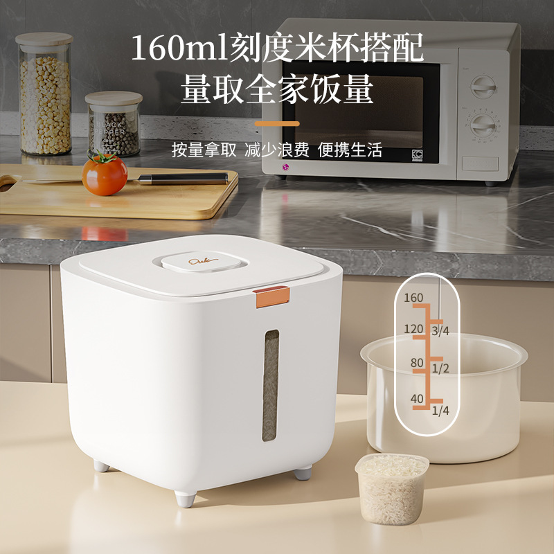 家庭用米バケツキッチン大容量密封防湿防虫米収納箱小麦粉穀物米タンク|undefined