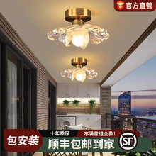 过道灯走廊灯北欧复古中古风美式玻璃包豪斯小入户玄关阳台吸顶灯