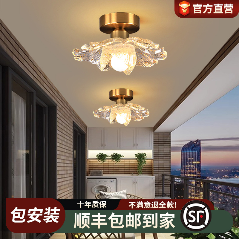 过道灯走廊灯北欧复古中古风美式玻璃包豪斯小入户玄关阳台吸顶灯