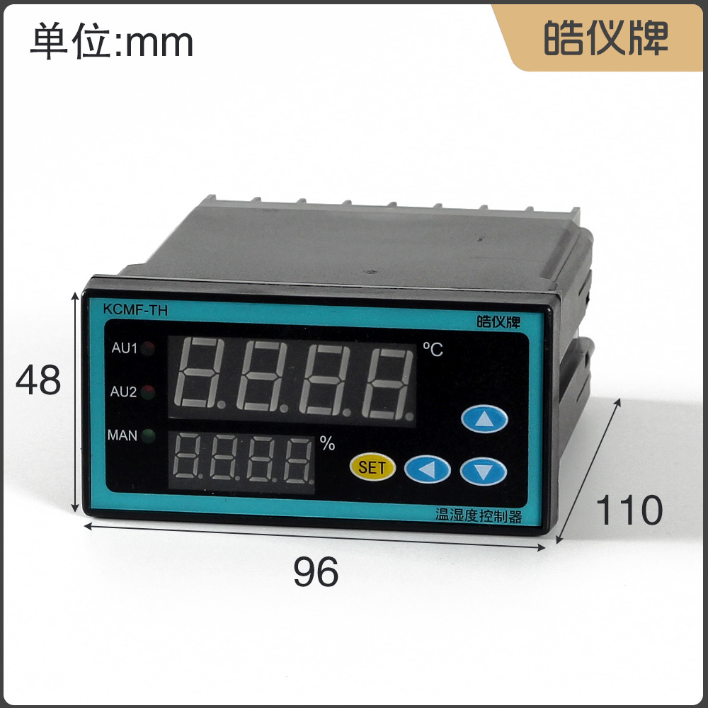 皓仪温湿度记录仪KCMF-TH自动药店gsp冷链实验室温湿度仪送传感器