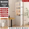 White [E0 solid wood Malacca 30x60x200cm]