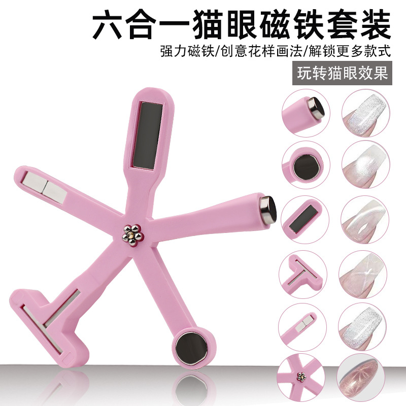 Mejora de estilo de imán de ojo de gato de uñas, elegante ojo de gato cilíndrico multifuncional, herramienta especial para uñas de barra de imán súper fuerte