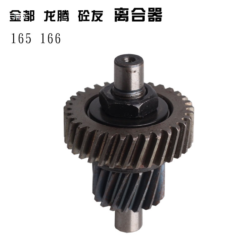 东森鼎坚锐奔百耐希德红水钻机全套齿轮离合器摩擦片片二级齿轴