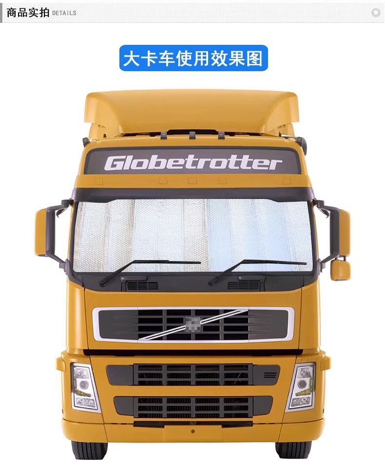 Truck Sun Protection, Heat Insulation, Sunshade, Cab Front Windshield Sunshade, Large Car Sunshade, Summer Sunshade