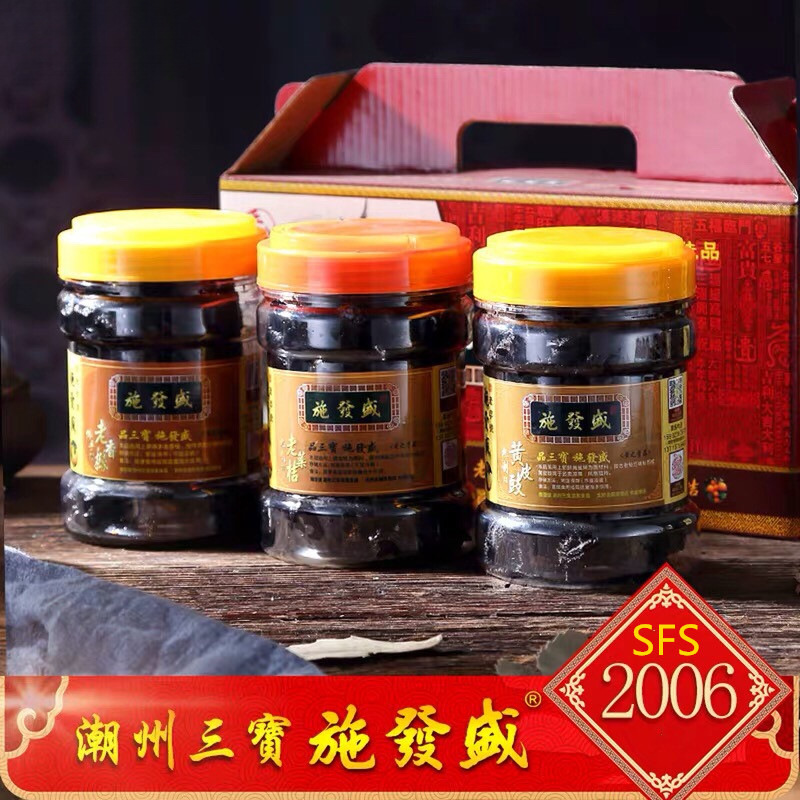 潮州三宝老佛手干老药桔咸金桔粒老香橼茶润喉凉果丹潮汕特产喉宝