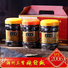 潮州三宝老佛手干老药桔咸金桔粒老香橼茶润喉凉果丹潮汕特产喉宝