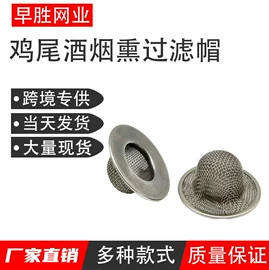 滤网;滤片;其他过滤材料