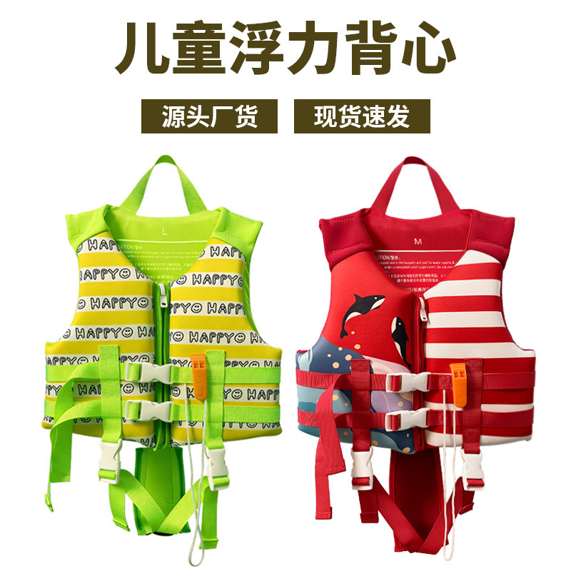 Children's Life Jackets with High Buoyancy for Boys and Girls, Outdoor Water Sports, Warm Swimming Buoyancy Vests, Drifting Vests
