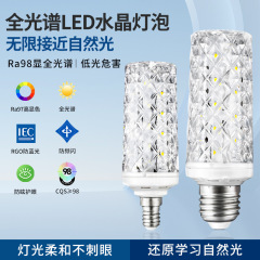 超高輝度 LED 電球 e27 充電ネジ三色屋内省エネランプトウモロコシ電球大型ワット家庭用シャンデリア光源