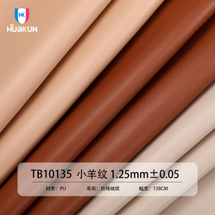 С��ypuƤ��pu�h������� 1.25��puС��yƤ�� ��������ԭ����