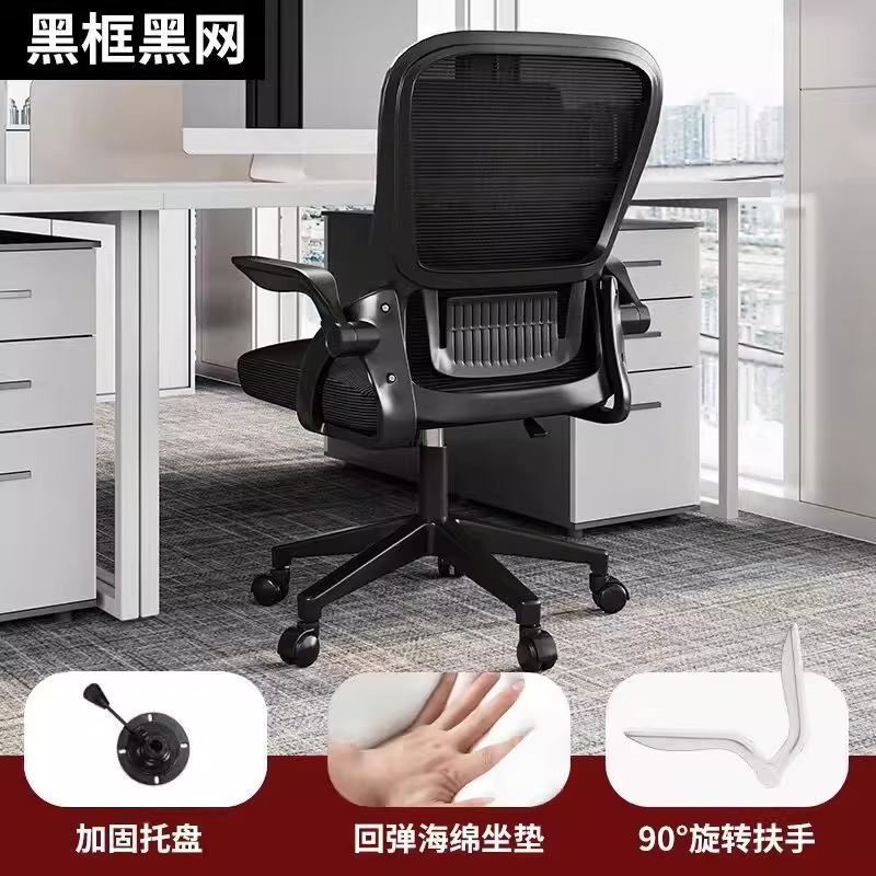 Marco negro red negra