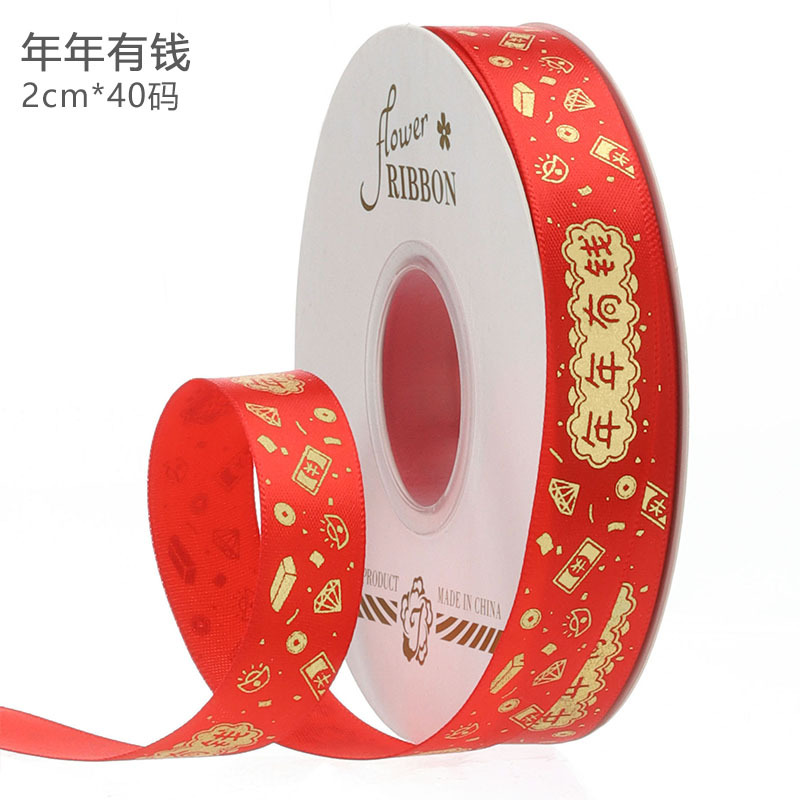 2,5 cm Año Nuevo Festival embalaje cinta de regalo embalaje bronceado cinta de poliéster DIY flor embalaje cinta de Año Nuevo