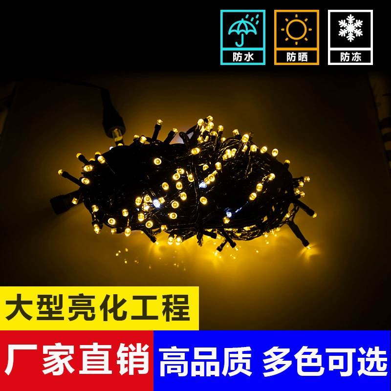 LED‑гирлянда на чёрном проводе, 20 м / 200 LED или с Gongma‑вилкой, многоцветная или одноцветная