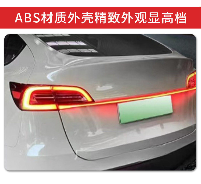 Suitable for Tesla Model 3/Y Ranger Through-Tail Light Modification, Running Lights, Brake Lights, Sequential Turn Signals