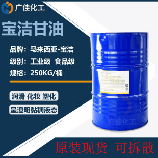 ���]�F؛ �R�팚������  1KG ʳƷ��VG PG������ 99.7%�߲˸���VG