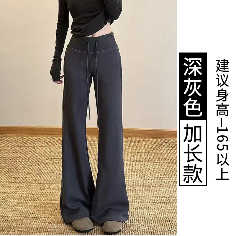 灰色运动微喇裤女春秋季2025新款小个子高腰垂感显瘦休闲喇叭裤子|undefined