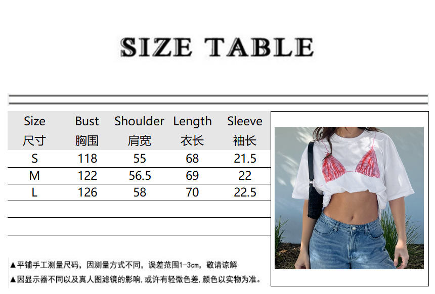 사이즈 차트, 무게 약 0.17kg