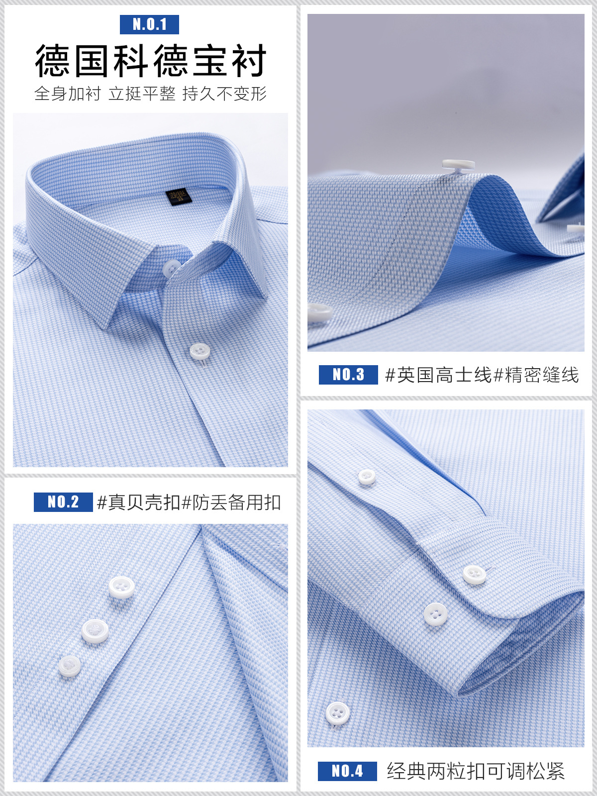 Camisas de hombre, camisas de manga larga, casuales azules, camisas de manga corta, 200 piezas de algodón de cuatro hebras de alta calidad.