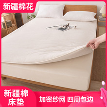 新疆棉花床垫床褥垫可折叠学生宿舍家用打地铺被铺盖两用炕被褥子