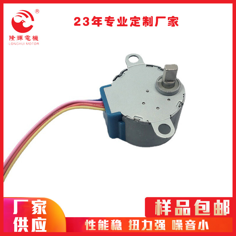 厂家定 制 伺服步进电机 高寿命步进电机 传动性好步进电机
