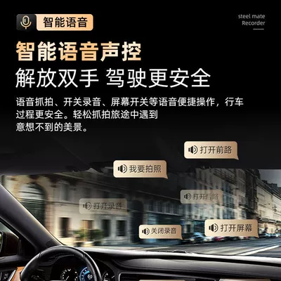 Driving recorder, 任我游 HD Night Vision