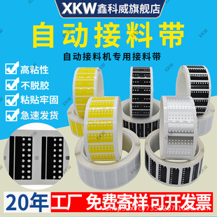 �{�� AFS-800/880 �Ԅӽ��ώ� ���o늸�ճ��ͣ�C�����zƬ�{�ۿƼ�