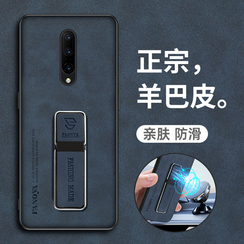 One Plus 7 Phone Case One Plus 7Pro Protective Case Full Coverage Drop-Resistant OnePlus Silicone Frosted Soft Case Ultra-Thin Applicable