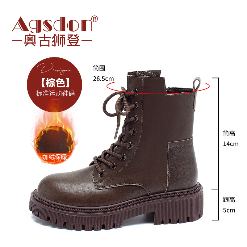 Botas retro Martin de Augu Shiden para mujer, nuevas para otoño e invierno 2025, con suela gruesa y tacón grueso, estilo británico, botas cortas de primavera y otoño, botas individuales.