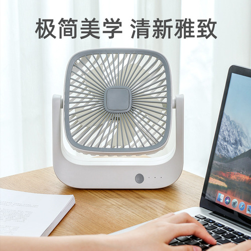  New Rotatable Desktop Fan USB Charging Student Dormitory Mini Fan Home Outdoor Fan