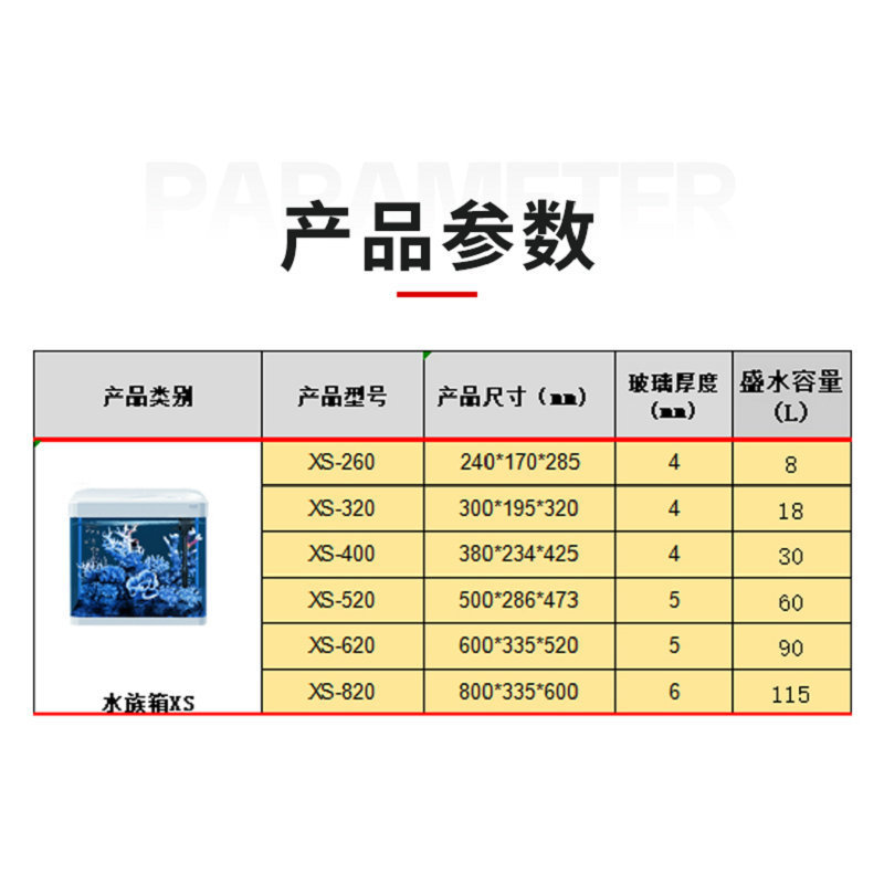 Xs水槽高透亀かめ現物オフィス水族観賞水槽家庭用小形水培植物水槽|undefined