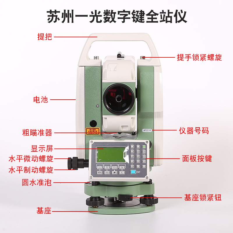 һ⼤ȫվRTS112SLǶȲ