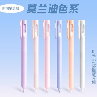 Time Hourglass Pen Twist Gel Pen Rotating Core High-Value Internet Celebrity Creative Quick-Drying Corporate Customization