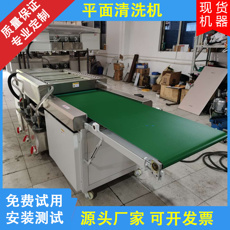 玻璃清洗机 全自动玻璃毛刷喷淋清洗 钢化玻璃清洗烘干设备