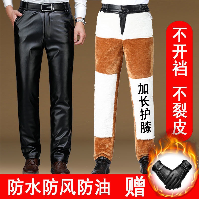 Leather pants Plush thickening winter Windbreak keep warm Leather pants Straight Easy Large trousers motorcycle Work pants