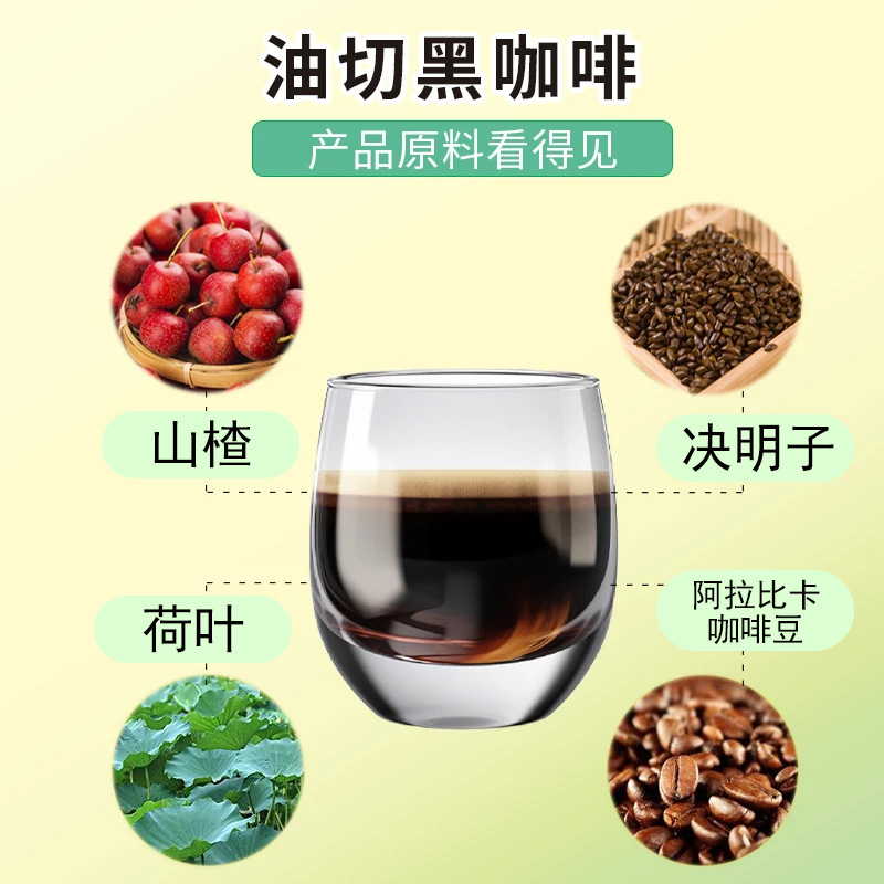 中国郵便農産物オイルカットブラックコーヒー雲南アラビカ豆脂肪0ショ糖雲南小粒まろやか|undefined