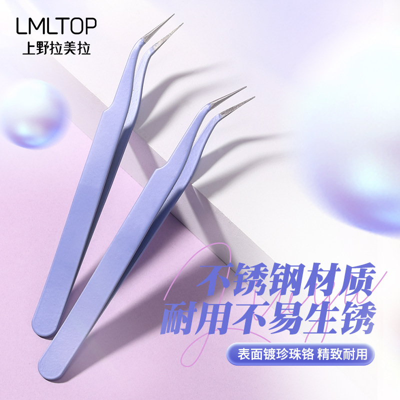 LMLTOP pinza de pluma de oro punta pinza de codo de acero inoxidable pinza auxiliar de pestañas falsas pinza SY574