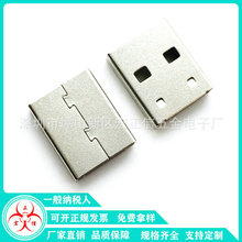 无线鼠标接收器 蓝牙USB接收器 u盘铁壳 要压铁壳 无线接收壳14.0