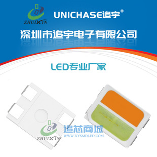 ���S 3527�pɫ���NƬ 3527���{�{���S�p���pɫ0.4W �����pɫ