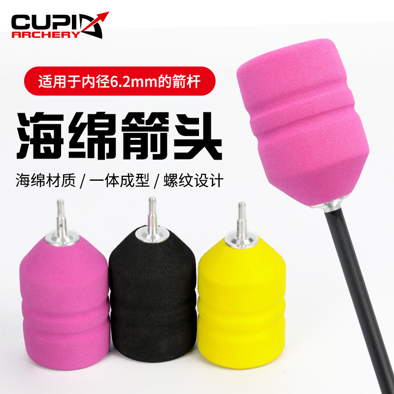 Bow and Arrow Sponge Arrow Real Person Cs Offensive and Anti-Beating Eva Colorful Arrow to Expand Outdoor Entertainment Arrow