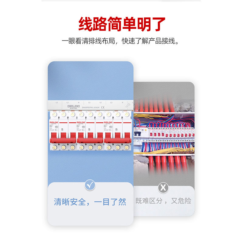 Delixi bus 2p air switch copper bar circuit single 1p terminal block guide bar connection strip