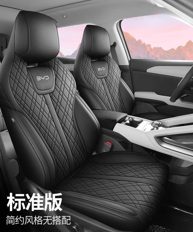 Car Seat Cover for BYD Yuan UP, Universal Four Seasons, Full Coverage