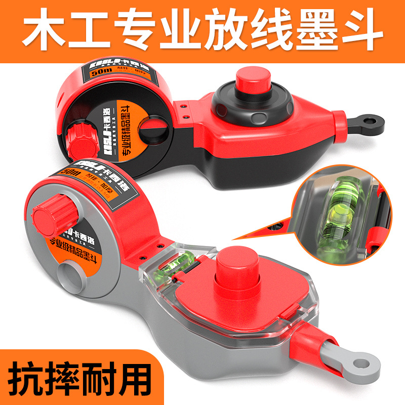 墨斗木工工地施工放线自动划线标线仪画线手摇木斗水平仪